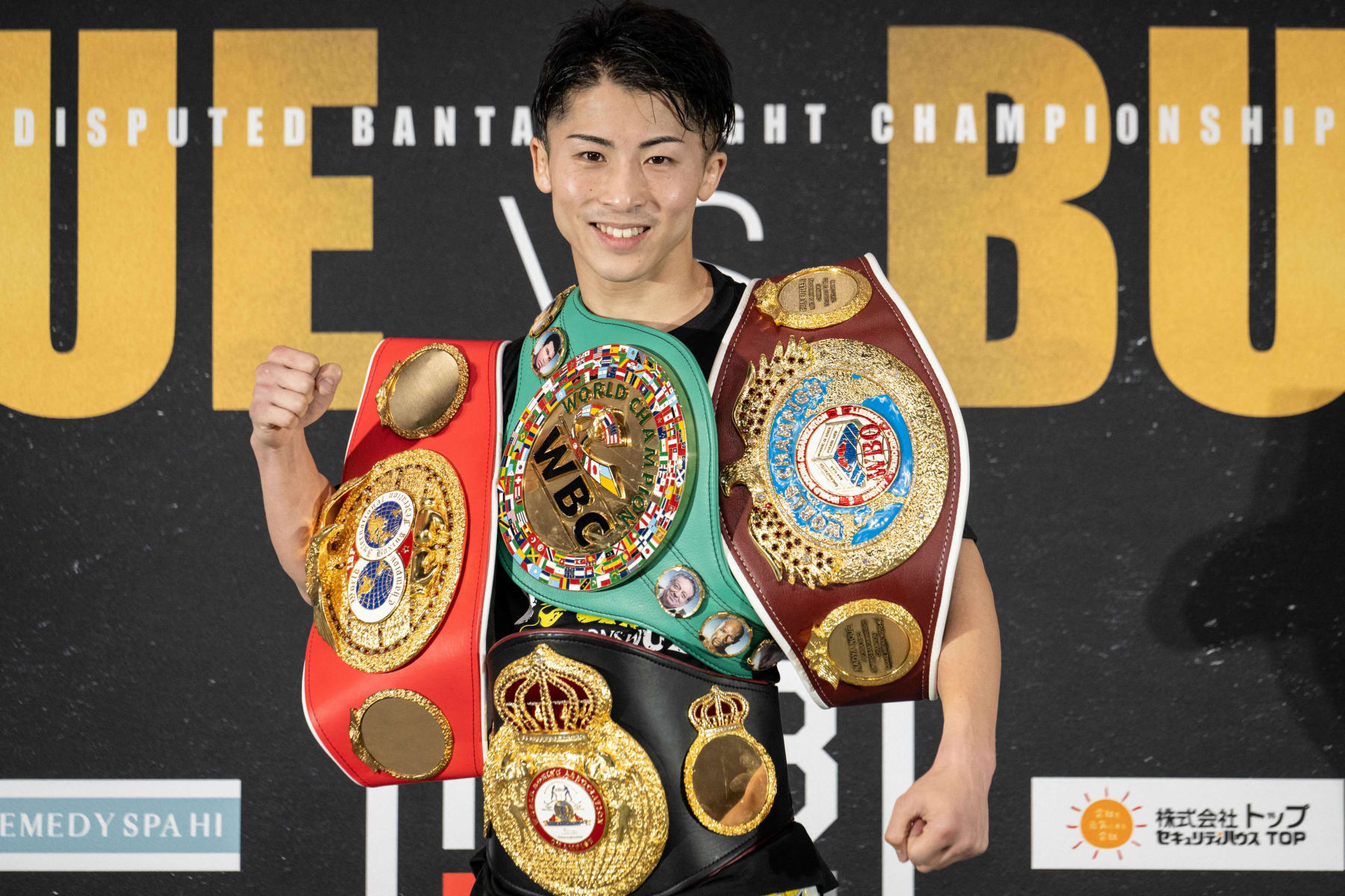 Naoya Inoue