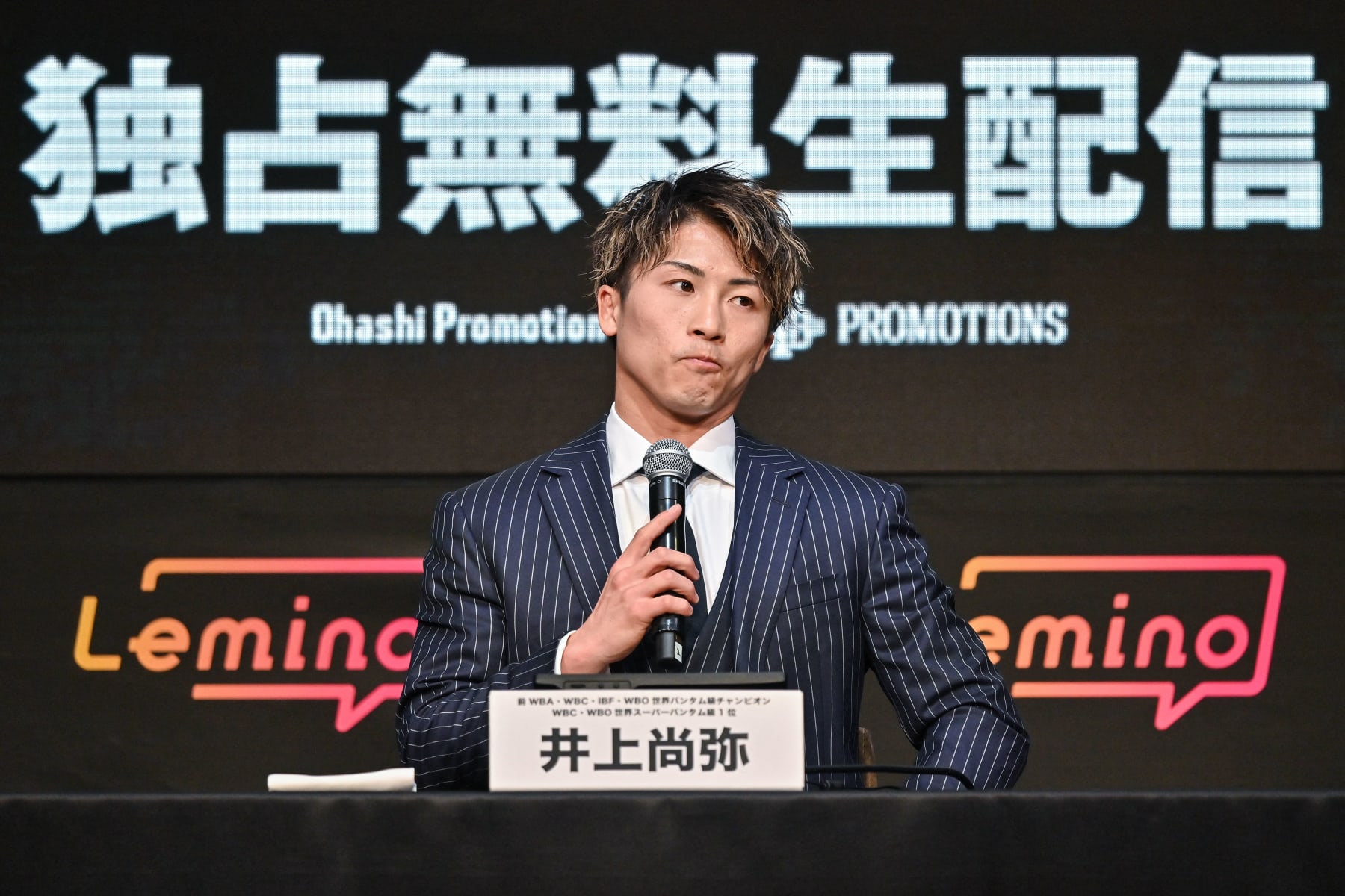 Japanese boxer Naoya Inoue takes part in a press conference in Tokyo on March 6, 2023, to announce he will fight for two world titles in his super-bantamweight boxing debut when he takes on Stephen Fulton of the US in May. (Photo by Richard A. Brooks / AFP) (Photo by RICHARD A. BROOKS/AFP via Getty Images)
