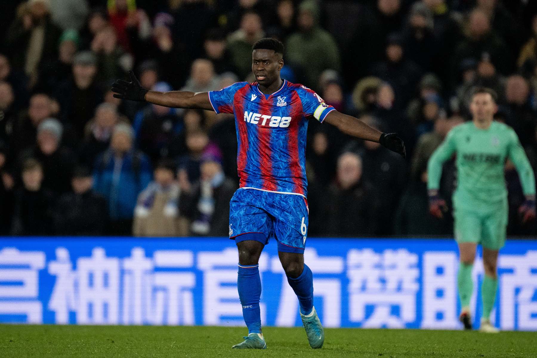 LONDON, ENGLAND - DECEMBER 7: Marc Guehi of Crystal Palace during the Premier League match between Crystal Palace FC and Manchester City FC at Selhurst Park on December 7, 2024 in London, United Kingdom. (Photo by Sebastian Frej/MB Media/Getty Images)