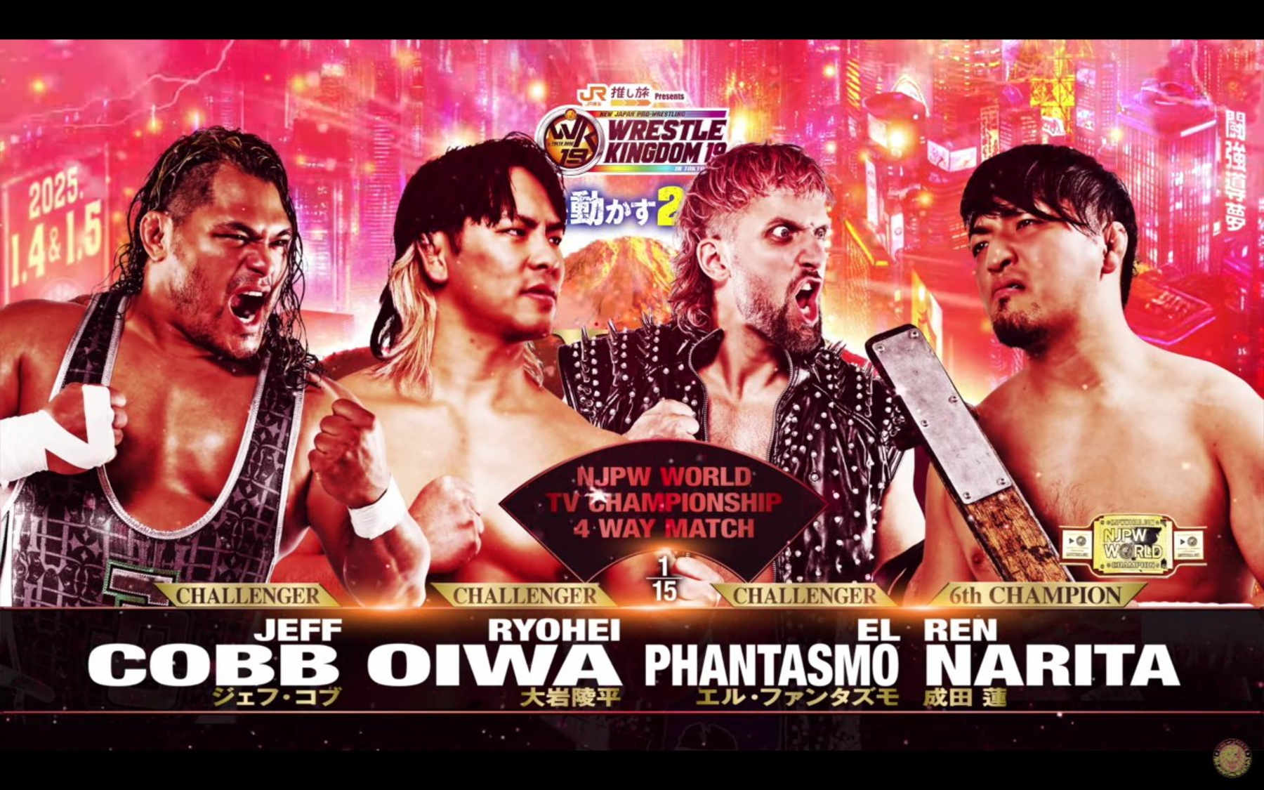 Wrestle Kingdom.