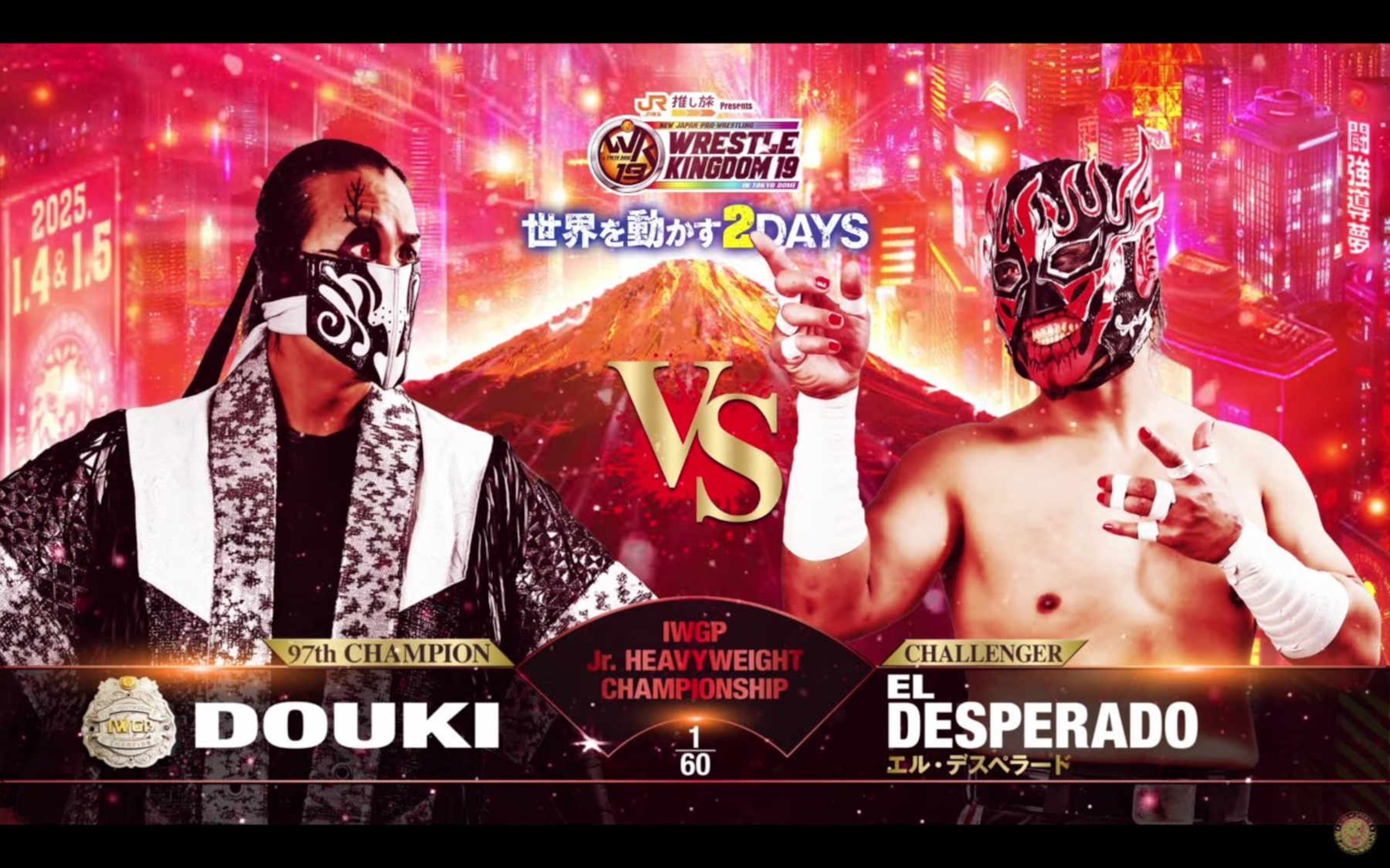 Wrestle Kingdom.