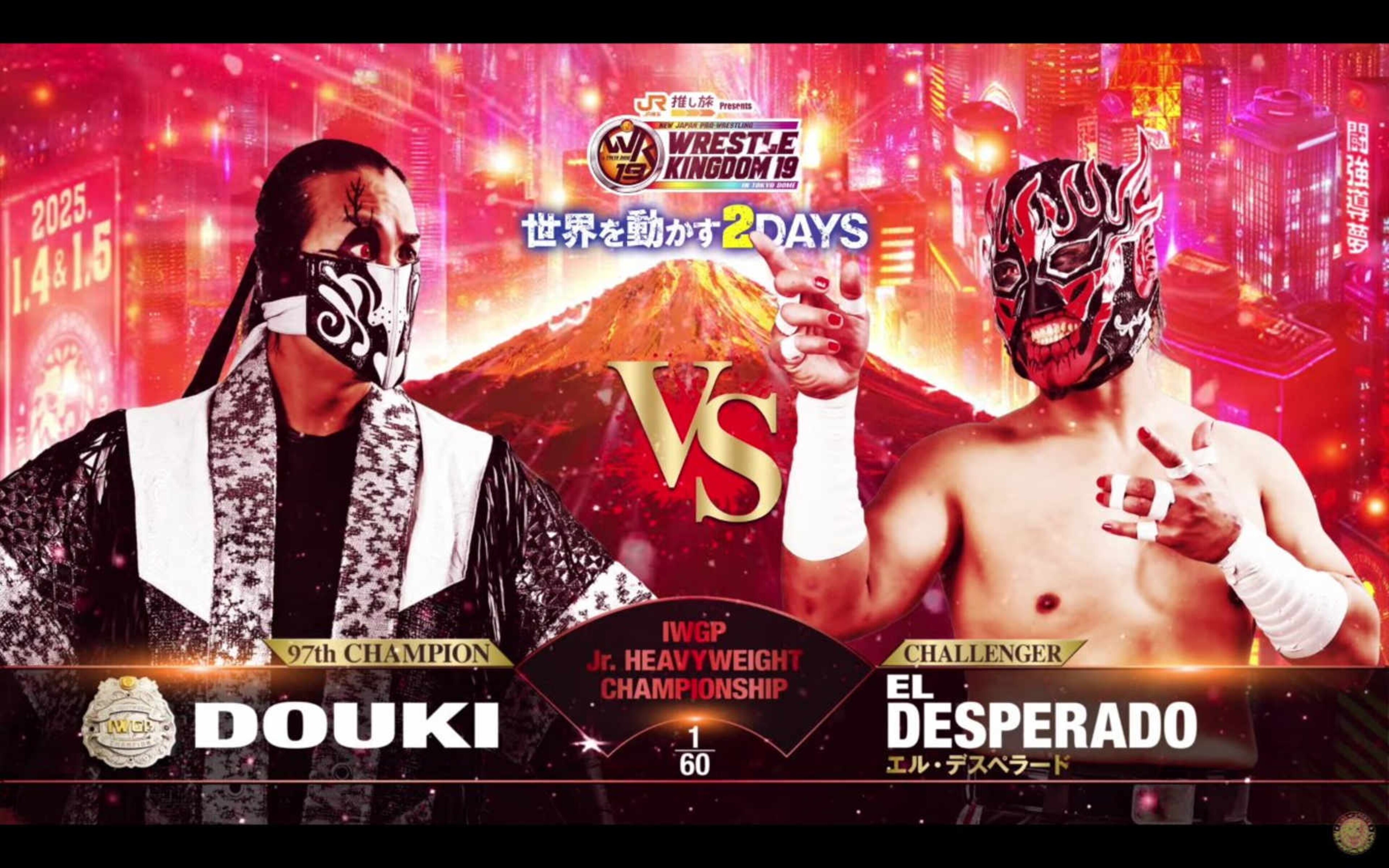 Wrestle Kingdom.
