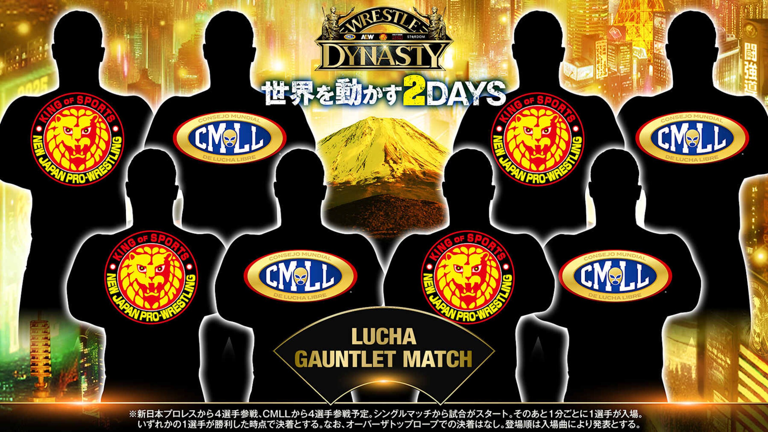 Wrestle Dynasty