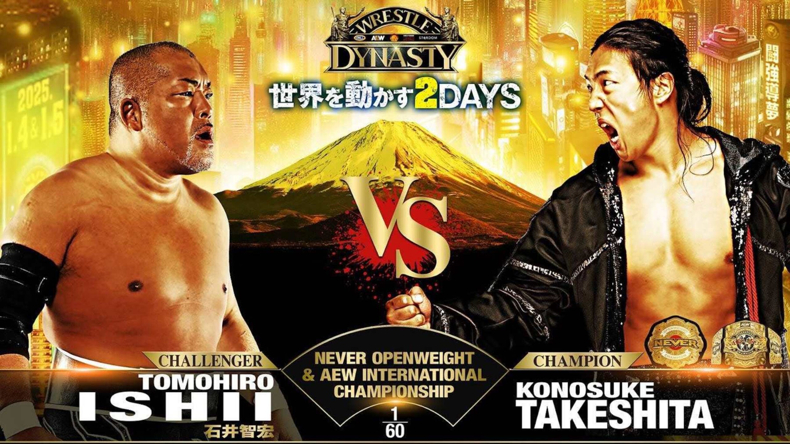 Wrestle Dynasty.