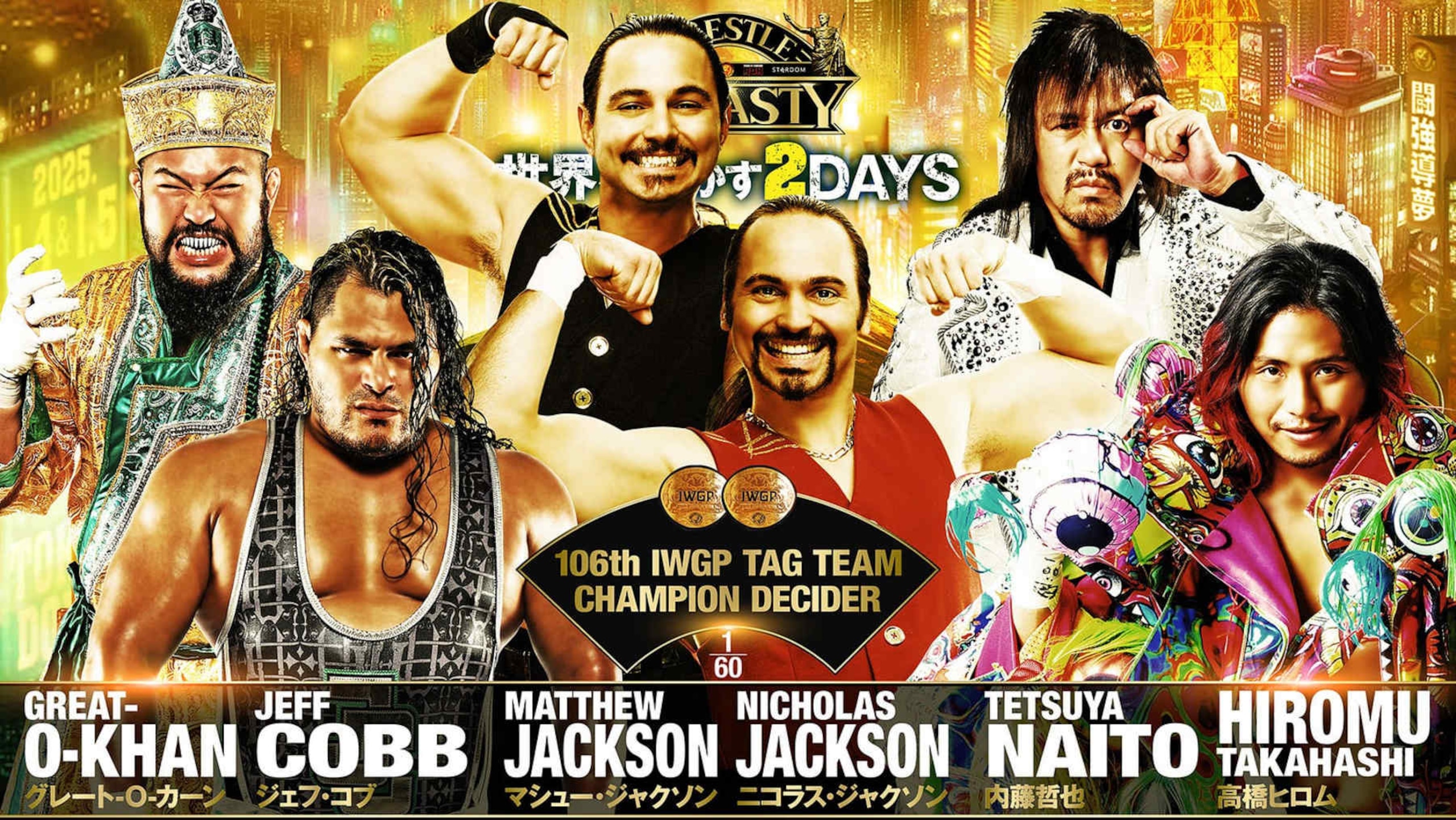 Wrestle Dynasty.