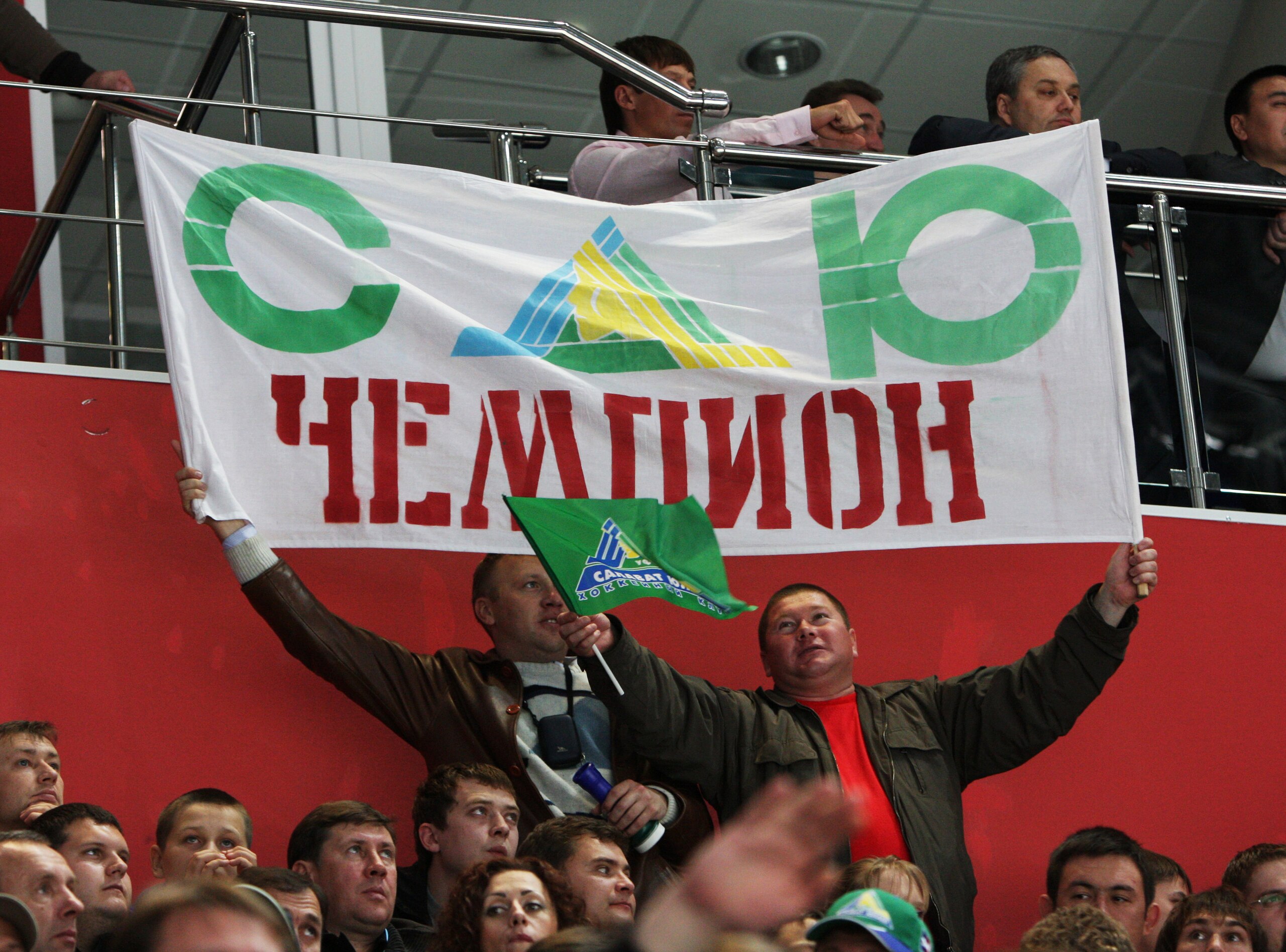 UFA, RUSSIA - OCTOBER 08: Fans of Salavat Yulayev Ufa seen during the IIHF Champions Hockey League match between Salavat Yulayev Ufa and Ceske Budejovice at the ''Ufa-Arena' stadium on October 8, 2008 in Ufa, Russia. (Photo by Almir Sibagatulin/Epsilon/ UFA, RUSSIA - OCTOBER 08: Fans of Salavat Yulayev Ufa seen during the IIHF Champions Hockey League match between Salavat Yulayev Ufa and Ceske Budejovice at the ''Ufa-Arena' stadium on October 8, 2008 in Ufa, Russia. (Photo by Almir Sibagatulin/Epsilon/