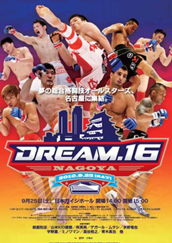 A star-studded event is a little more than a week away in the form of DREAM 16, and the big question is whether Gegard Mousasi can beat Tatsuya Mizuno.