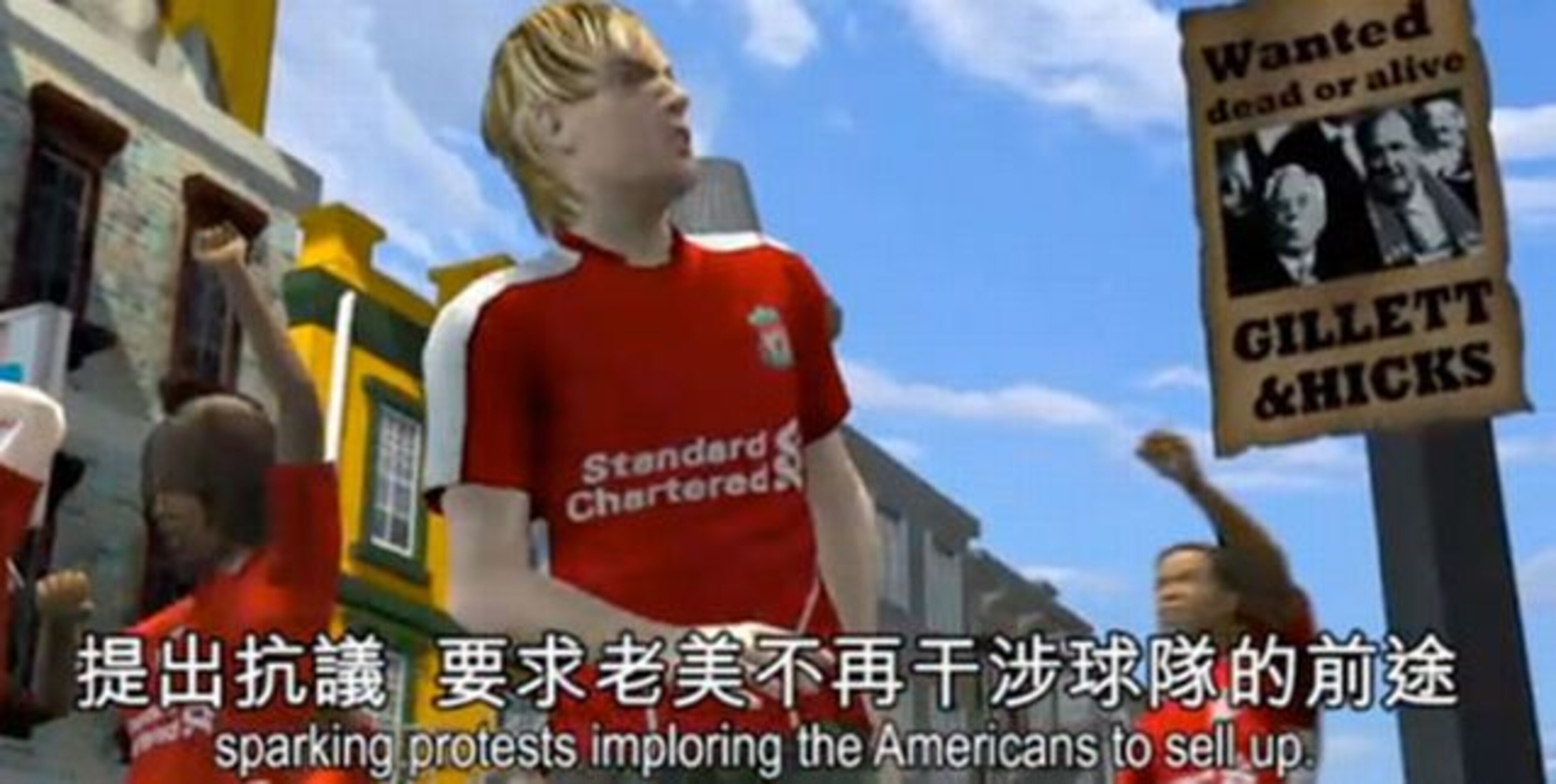 Photo courtesy http://www.mirrorfootball.co.uk/news/Watch-the-Tom-Hicks-George-Gillet-John-W-Henry-and-the-Liverpool-takeover-saga-hilariously-lampooned-by-the-Taiwanese-CGI-news-animators-video-special-article609175.html Photo courtesy http://www.mirrorfootball.co.uk/news/Watch-the-Tom-Hicks-George-Gillet-John-W-Henry-and-the-Liverpool-takeover-saga-hilariously-lampooned-by-the-Taiwanese-CGI-news-animators-video-special-article609175.html