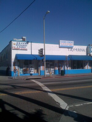 photo from visitkoreatown.org