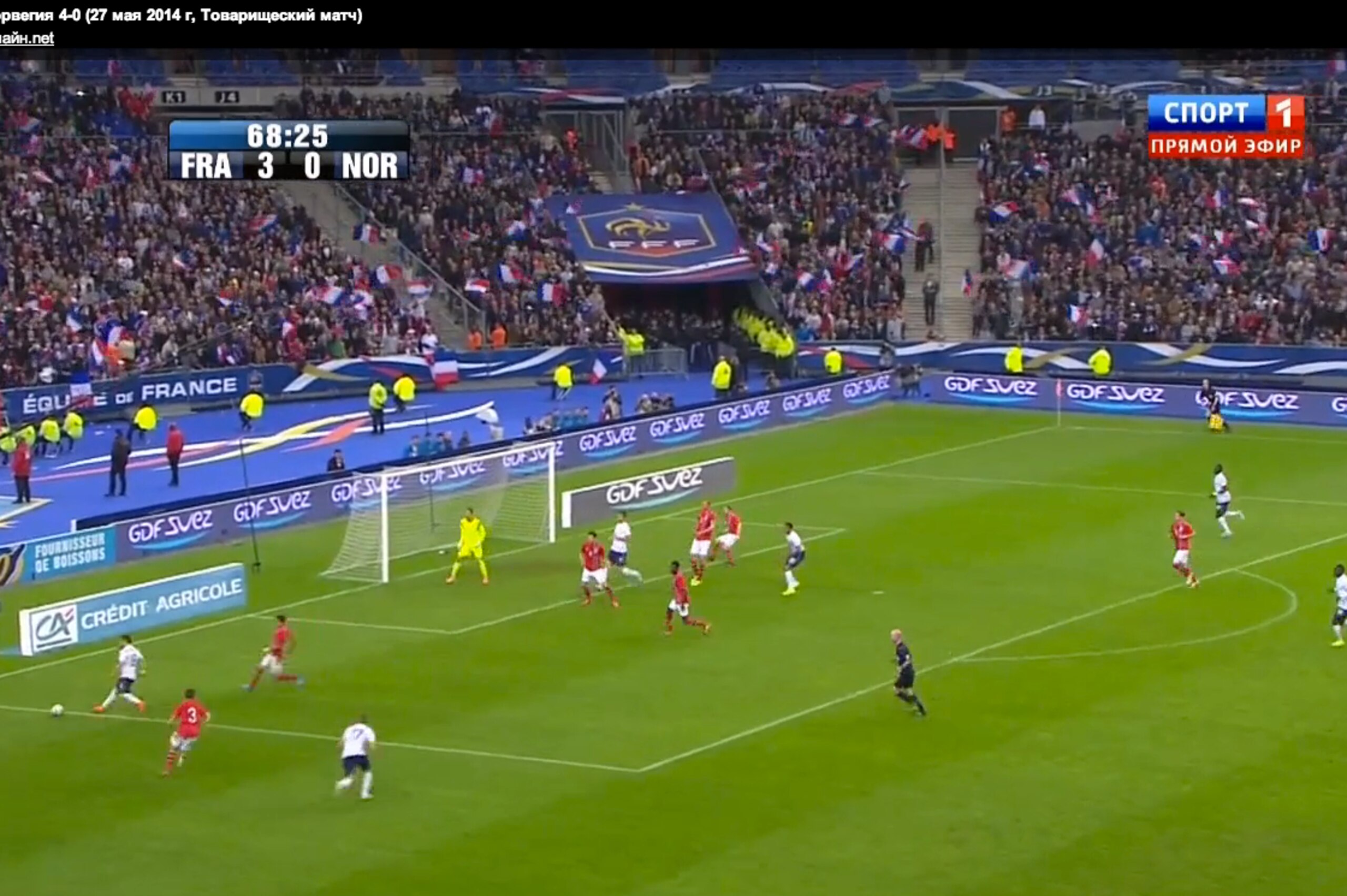 Valbuena receives pass from Digne before crossing for Giroud