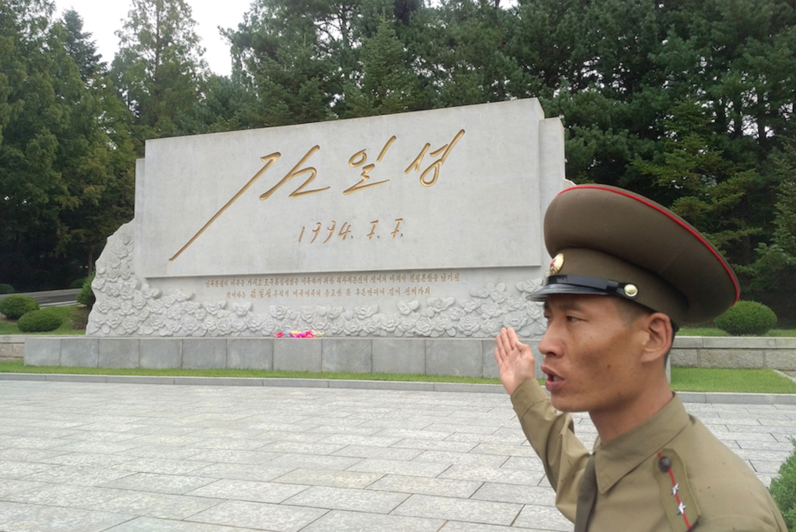 Kim Il Sung's signature