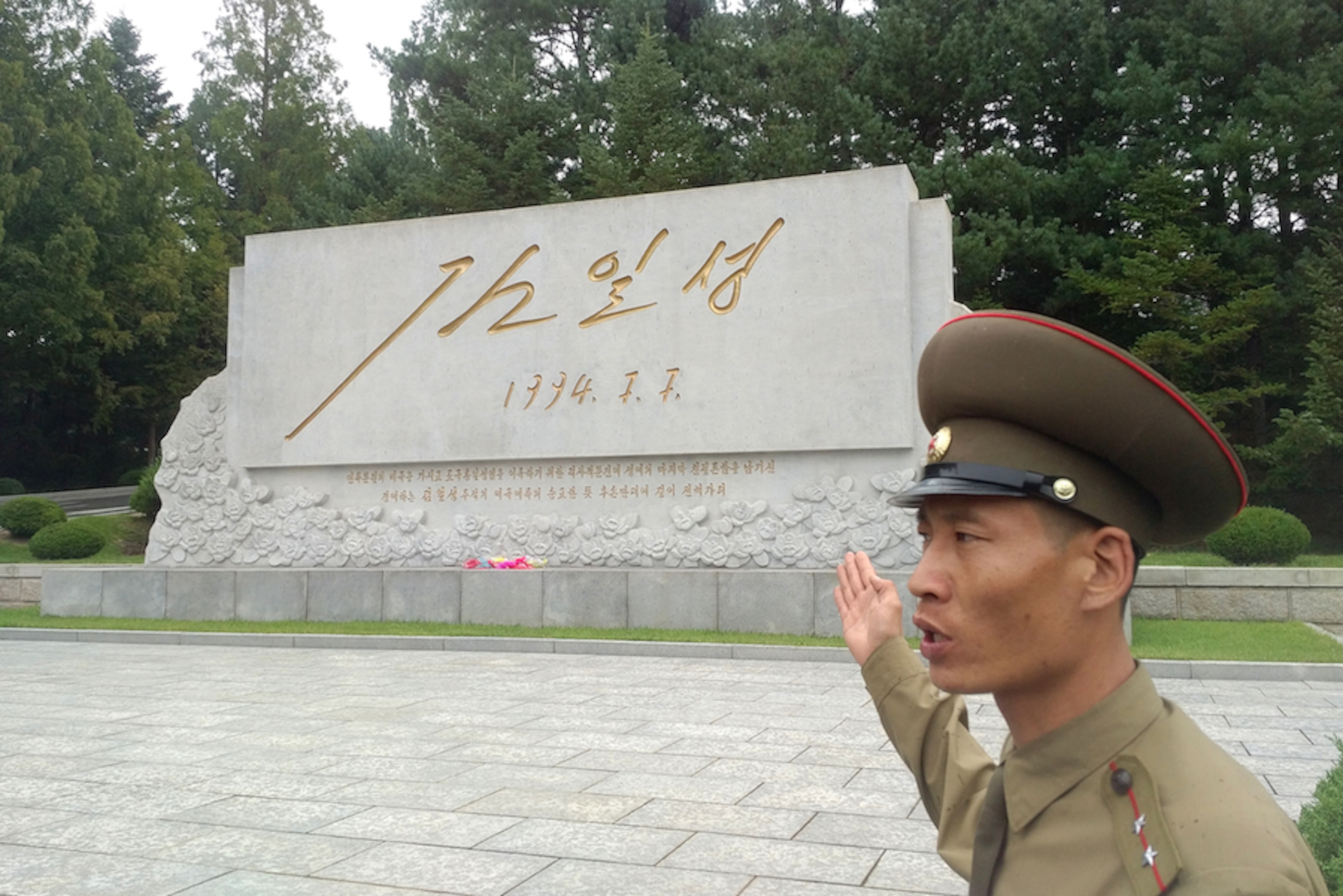 Kim Il Sung's signature