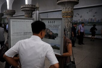 How Koreans found out about the bomb test.