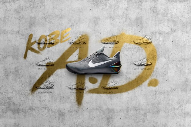 コービーAD （Nike Introduces the Nike Kobe Kobe Bryant's 1st
