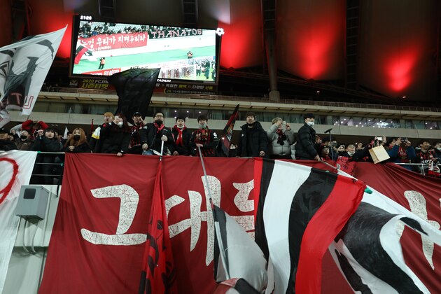 SEOUL, SOUTH KOREA - FEBRUARY 18: FC Seoul fans cheer after the AFC Champions League Group E match between FC Seoul and Melbourne Victory at the Seoul World Cup Stadium on February 18, 2020 in Seoul, South Korea. (Photo by Chung Sung-Jun/Getty Images)