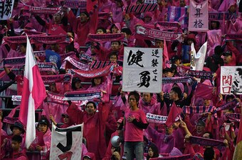Fans at the J1 League play-off