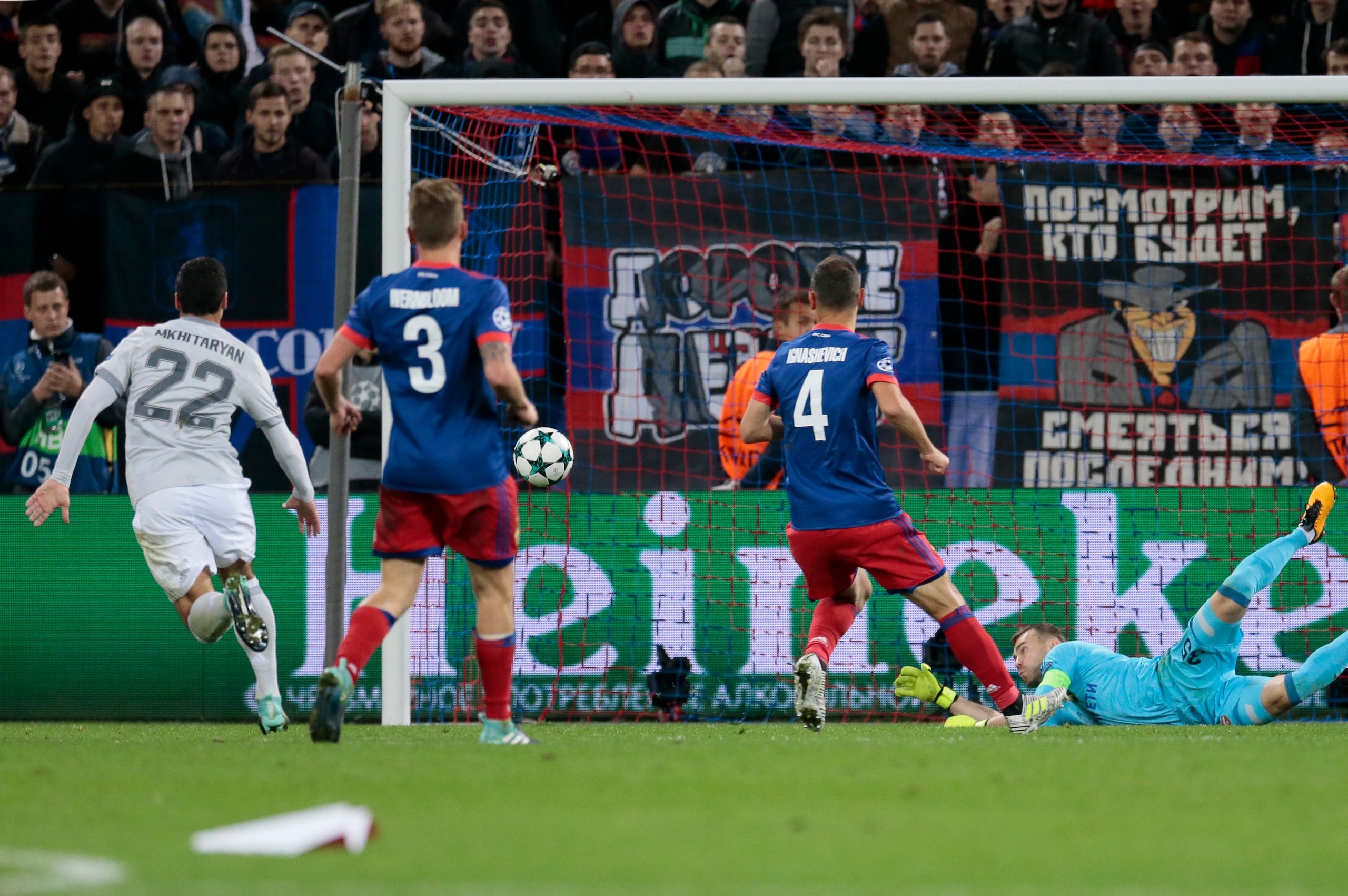 Mkhitaryan scores in Russia. Mkhitaryan scores in Russia.